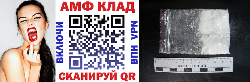 как найти наркотики  Самара  Амфетамин 97% 