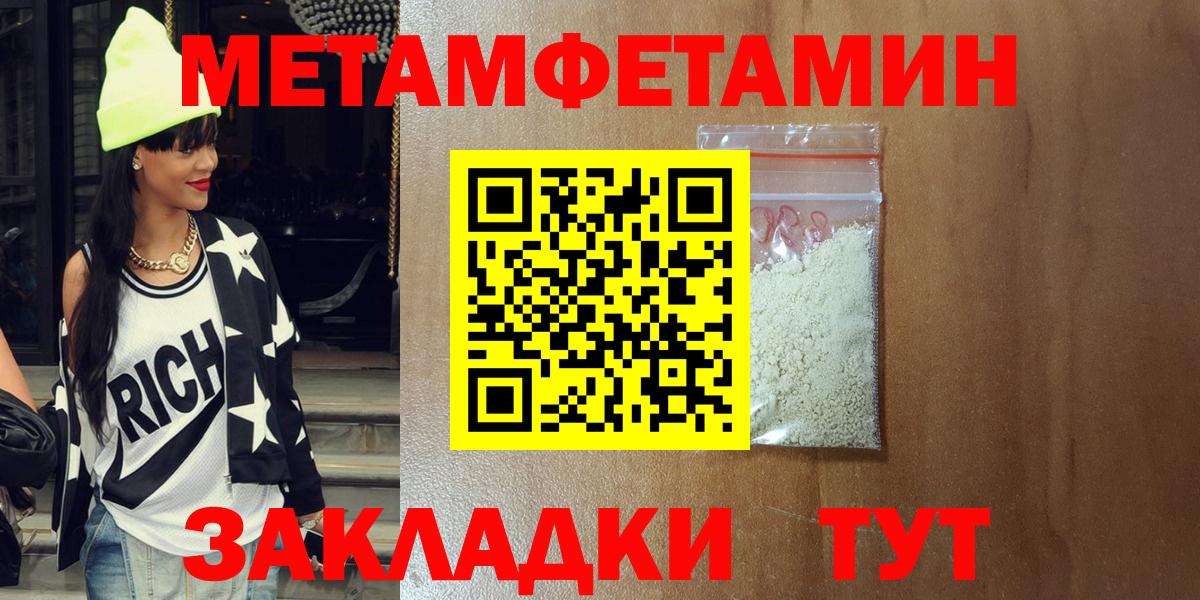 Amphetamine Розовый Самара