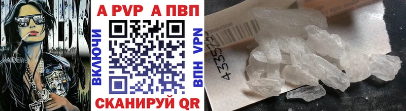 mega как зайти  Самара  Alpha-PVP крисы CK 