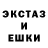 МЕТАМФЕТАМИН кристалл WayWillTell,34/35
