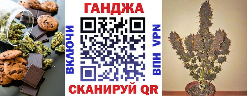 сколько стоит  Самара  Canna-Cookies конопля 