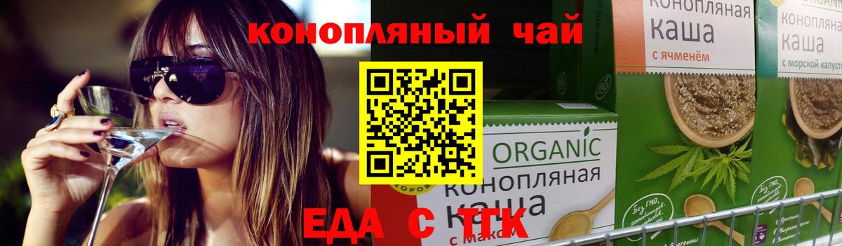 Самара  Canna-Cookies конопля  Вход с VPN 