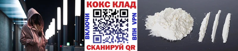 КОКАИН Эквадор  купить наркоту  Самара 