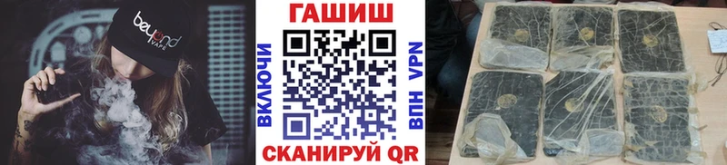где купить наркоту Самара ГАШИШ убойный