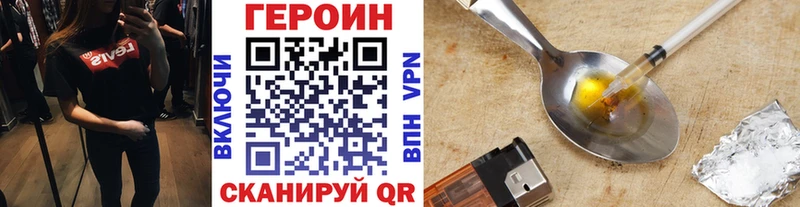 ГЕРОИН Афган  Самара 