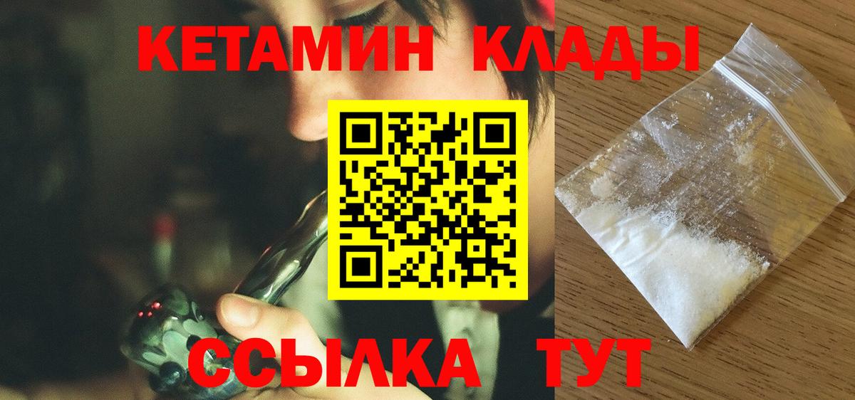 shop официальный сайт  Кетамин VHQ  Вход с VPN  Самара  Кетамин ketamine 