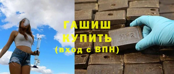 бутират Сосновоборск