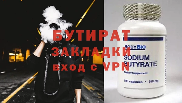 крисы Медногорск