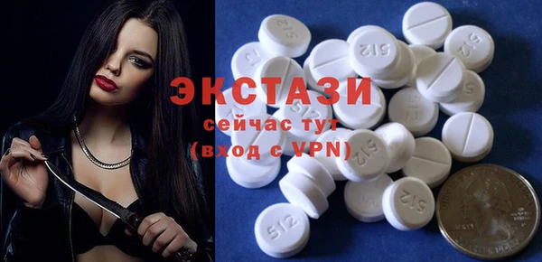 крисы Медногорск