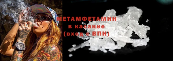 крисы Медногорск