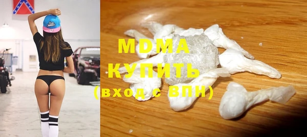 экстази Сосновка