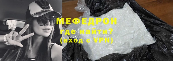 крисы Медногорск