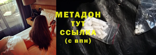 крисы Медногорск