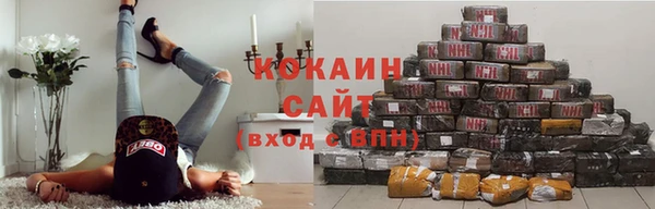 дистиллят марихуана Медвежьегорск