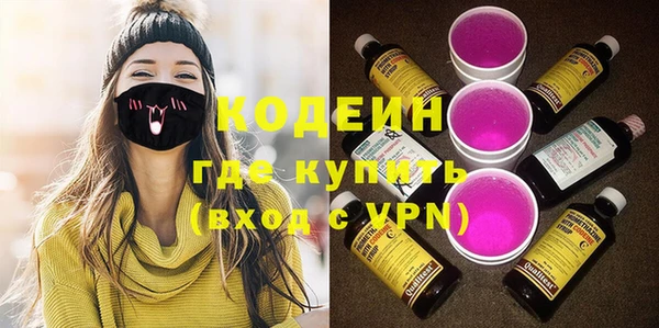 метадон Новозыбков