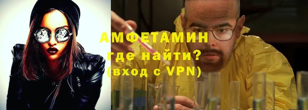 spice Сосновый Бор