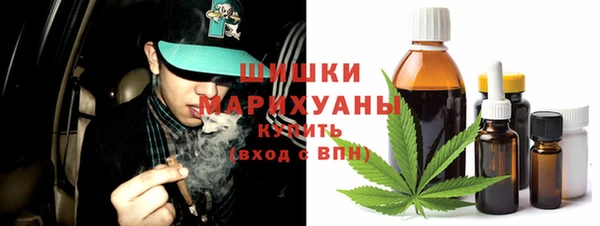 дистиллят марихуана Медвежьегорск