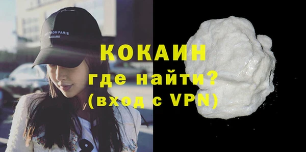 дистиллят марихуана Медвежьегорск