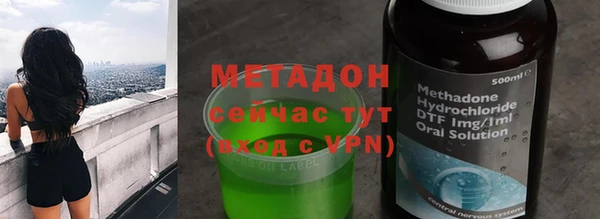 мефедрон Абинск