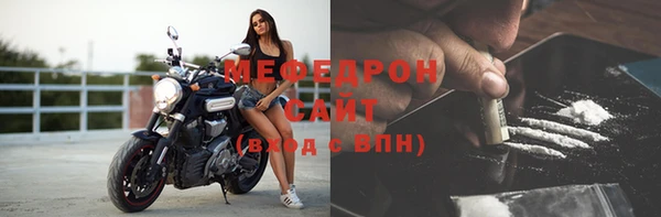 крисы Медногорск