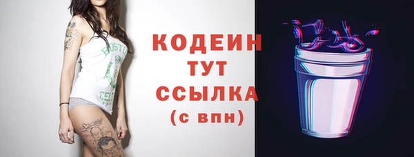 экстази Сосновка