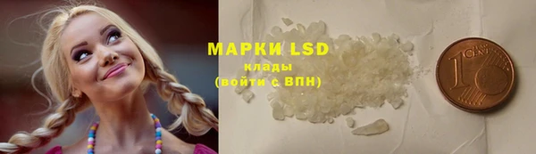 дистиллят марихуана Медвежьегорск
