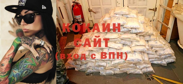 MESCALINE Новокубанск