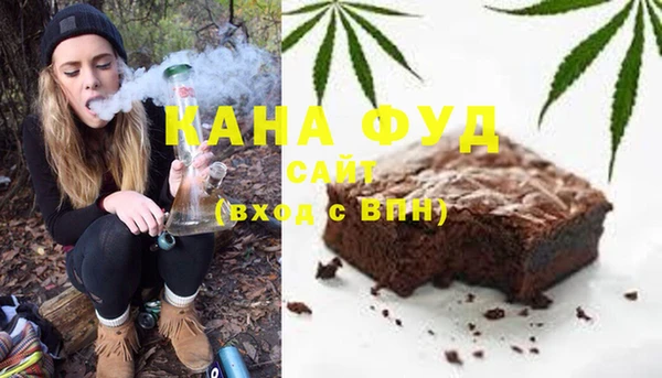 дистиллят марихуана Медвежьегорск