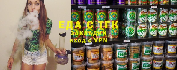дистиллят марихуана Медвежьегорск