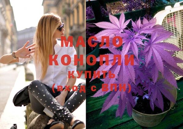 бутират Сосновоборск