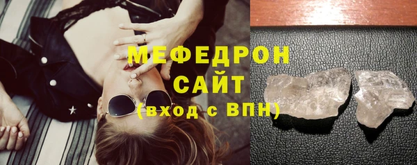 индика Мегион