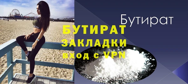 крисы Медногорск