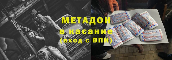 крисы Медногорск