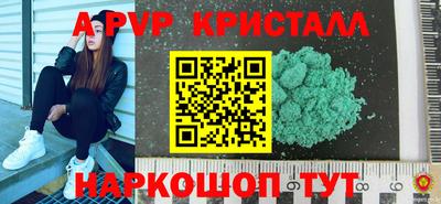 марки nbome Кандалакша