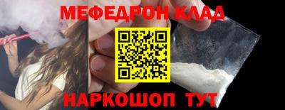 MDMA Канаш