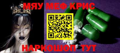 MDMA Канаш