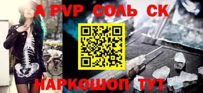 экстази Коммунар