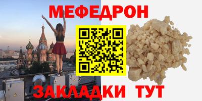 марки nbome Кандалакша