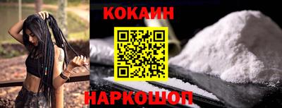 марки nbome Кандалакша