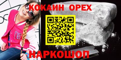 MESCALINE Камышлов
