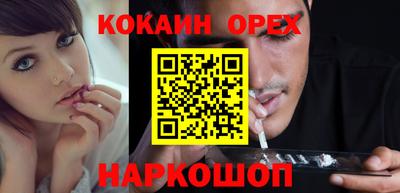 MESCALINE Камышлов