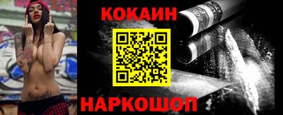 MESCALINE Камышлов