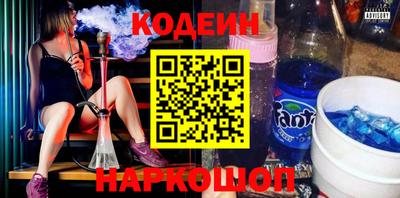 марки nbome Кандалакша