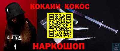 MESCALINE Камышлов