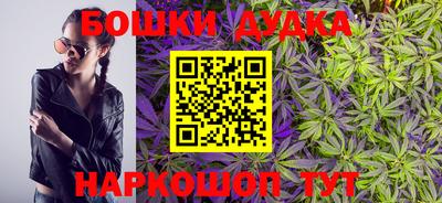 марки nbome Кандалакша