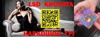 MESCALINE Камышлов