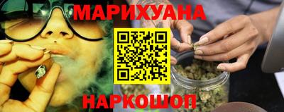 марки nbome Кандалакша
