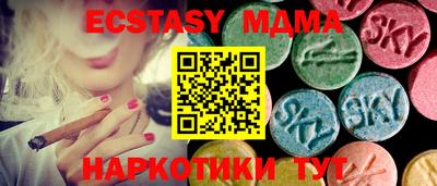 MDMA Канаш