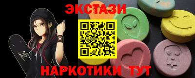 марки nbome Кандалакша