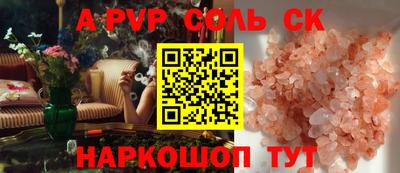 марки nbome Кандалакша